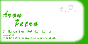 aron petro business card